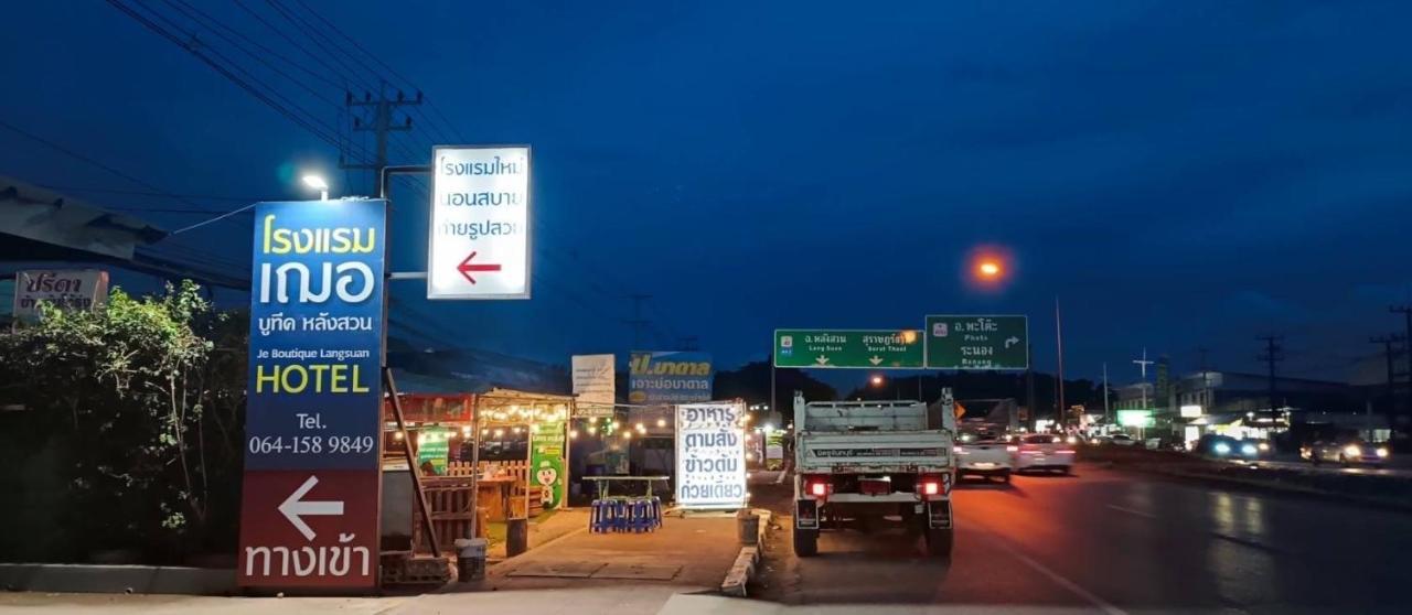 Jeboutiquelangsuan Hotel Lang Suan ภายนอก รูปภาพ